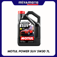 Motul น้ำมันเครื่องสังเคราห์ะแท้ ดีเซล รุ่น Power SUV (5W-30 5W-40) 7 ลิตร / 1ลิตร