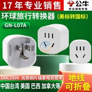 Bull Two-Pin to Three-Pin Converter Three-Hole Power Conversion Plug Two-Hole Conversion Socket Tria