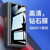 Suitable for iQOO11 Tempered Film vivo iqoo12Pro Curved Anti-Privacy Film vivo Mobile Phone Anti-Pri