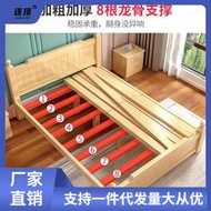 實木床松木雙人床家用臥室兒童床單人簡易床成人加厚實木床架