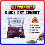 perkakas rumah Tenley WaterProof Cement 3 Minutes Quick Dry Cement/ Simen Waterproof Kalis Air Cepat