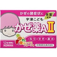 [指定第2類醫藥品] Utsu 小兒感冒藥AⅡ 12包