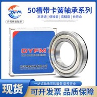 免運~哈爾濱 微型軸承 604 605 606 607 608 609 ZZ RS MZ21 ZC01