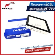 Aisin กรองอากาศ Toyota Camry 2.0 2.5 (ไม่ไฮบริด) AXV70 ASV70 ปี18-21 (เครื่อง A25A-FKB 6AR-FBS )  / กรองอากาศ Camry / 17801-25020 / ARFT-4020