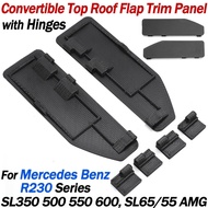 FOR MERCEDES BENZ SL CLASS R230 CONVERTIBLE TOP FLAP REPAIR KIT SL500 SL350 /600