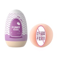 Tenga Egg Toys Cup Alat Bantu Pijat Relax Pria