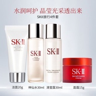 20250527Licensed SK-II Shenxian Water Cleansing Clear Facial Cream E行货SK-II神仙水洁面清莹露面霜眼霜SK2随行装护肤品套装