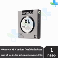 Okamoto XL โอกาโมโต เอ็กซ์แอล ขนาด 54 มม. บรรจุ 2 ชิ้น [1 กล่อง] ถุงยางอนามัย condom ถุงยาง 1001