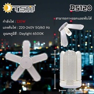 หลอดไฟ LED Bulb หลอดไฟไดมอนด์ 5-8แฉก 450W ทรงใบพัด ไฟร้านอาหาร ไฟตลาดนัด E27ซุปเปอร์สว่าง ใช้งานสะดว
