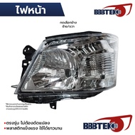 BBBTEK Headlight URVAN E26 NV350 2012-2018 *Choose Left/Right Side RTNIHL191-LA/RA 26060-3XA0B 26010