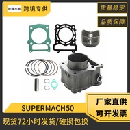 Motorcycle Cylinder Suitable Ring Loose 500 HS500 Cylinder Set Piston Set Ring HISUN 500cc