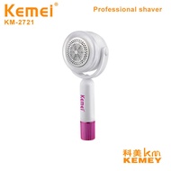 Kemei Fur Ball Trimmer Shaver HD Smart LCD Digital Display Clothes Pilling Ball Trimmer