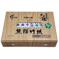 錦楓 熊貓竹絲麻將 30mm 特大  BM1001  1盒