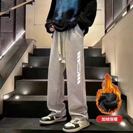 [Leopard Open House] M-8XL Men's Casual Trousers Brushed Large Size Pants Straight Sports Wide-Leg A