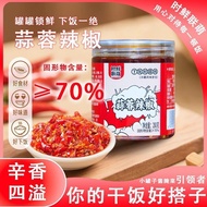 Shi Xian Lianmeng Garlic Chili Sauce Small Bottle Chili Sauce Small Canned Hunan Specialty Chili Sau