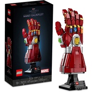 barang kualiti LEGO Marvel Nano Gauntlet Iron Man Model with Infinity Stones 76223 Avengers: Endgame