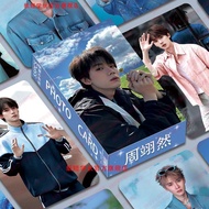 热门推荐-现货新款55张周翊然写真周边专辑高颜小卡拍立得LOMO卡原创自印小卡片New 55 Zhang Zhou Yiran Portrait Peripheral Album Highgdfgb