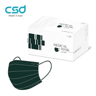 CSD中衛 - 醫療口罩-成人平面-軍綠 (50片/盒)