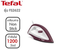 Product details of TEFAL เตารีดแห้ง รุ่น FS2622