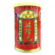 陳老二CHAN LO YI 燕窩滋陰丸5克x26包