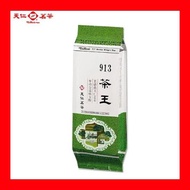 🇹🇼台灣直送✈️【天仁茗茶】913茶王(150克)隨身鋁箔袋