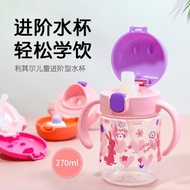 日本Richell嬰兒童利其爾學飲杯鴨嘴杯吸管杯寶寶喝奶喝水暢飲杯