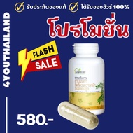 พร้อมส่ง บ้านหมอละออง สมุนไพร ริดสีดวงหมอละออง 1 กระปุก 100 แคปซูล By 4youthailand
