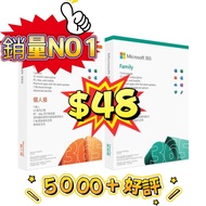 🔥5000+好評🔥官方正版 Microsoft Office 365 2021 2019 2016 PC Windows  MAC