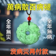 Zinan Palace Passed The Furnace Consecrated In August First Update-2025 Medicine Buddha Pendant Joyf