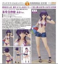 預訂6月 Good Smile Company 冰堂美智留 泳裝Ver.