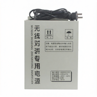 yishujia office | Elevator Emergency UPS Power Supply 12V