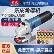 W-8&amp; Dongcheng Variable Speed Angle Grinder Household Polishing Machine Handheld Grinding Machine Multi-Function Polishi
