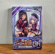 實力至上主義的教室 限定版 特裝版 9 角川 輕小說
