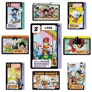 現貨 未開封 香港行貨 Bandai Dragon Ball 龍珠 CARDDASS 龍珠 豪華套裝 Remix 第二彈 DRAGONBALL CARDDASS Remix Vol.2 萬變卡 閃卡