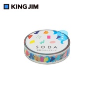 KING JIM Hitotoki Soda透明PET卷狀膠帶/ 10MM/ 調色盤