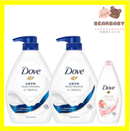 多芬 - Dove多芬滋養柔嫩沐浴乳1000克x2 +200克 多芬藍色套裝 [原裝行貨] [expiry date 12個月或以上]