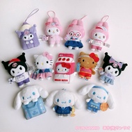 Random Sanrio Keychain **
