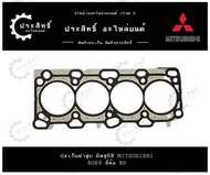 ปะเก็นฝาสูบ รถยี่ห้อ มิตซูบิชิ Mitsubishi รหัสเครื่อง 4G69 รุ่น สเปซวากอน Space Wagon 2.4 16v.