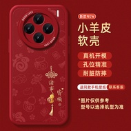 เคสโทรศัพท์ซิลิโคนป้องกันการตกหล่นสำหรับผู้หญิงแบบใหม่พร้อมสายคล้องสำหรับ Vivo X300 pro X200 Ultra X