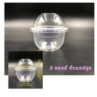 CUP-3UR 3 Oz. CUP Capsule Bottom With Lid 50 Sets (Choose The When Ordering The Product)