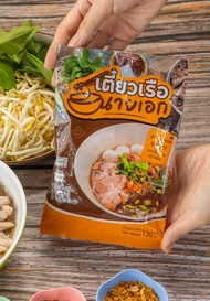 ก๋วยเตี๋ยวเรือสำเร็จรูปนายเอก เส้นเล็กเหนียวนุ่ม น้ำตก ต้นตำรับจากอยุธยาทำกินเองที่บ้านก็เหมือนกินที