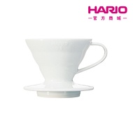 [HARIO] V60 White 01/02 Magnet Filter Bowl Vr-01/02W [HARIO Official Mall]