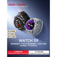[Upgrade quality] EZON Yizhun Smart Watch S9 Heart Rate Blood Oxygen Sleep Health Monitoring Music A