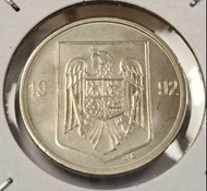絕版硬幣--羅馬尼亞1992年5列伊 (Romania 1992 5 Lei)