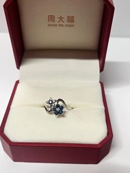 周大福藍寶石花卉戒指