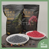 【PITTA】Jepun Perfect King 日本肥王 / Flower Booster King 爆花肥王 1 LITRE (PTG0654/PTG00297)