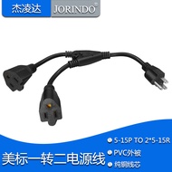 American Standard Male Head One Point Two Female Head Power Cord Extension Cord 0.75 Square AC Power