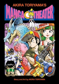 Akira Toriyama's Manga Theater Akira Toriyama's Manga Theater Hardcover Kindle
