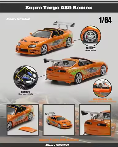 [PreSale] Fast Speed 1:64 Supra A80 Orange FNF Furious Diecast Model Car