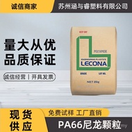 V2 Automobile Flame Retardant Parts 1300G66 Days PA Benxu Particles Chemical Nylon Cable Ties Gear 1